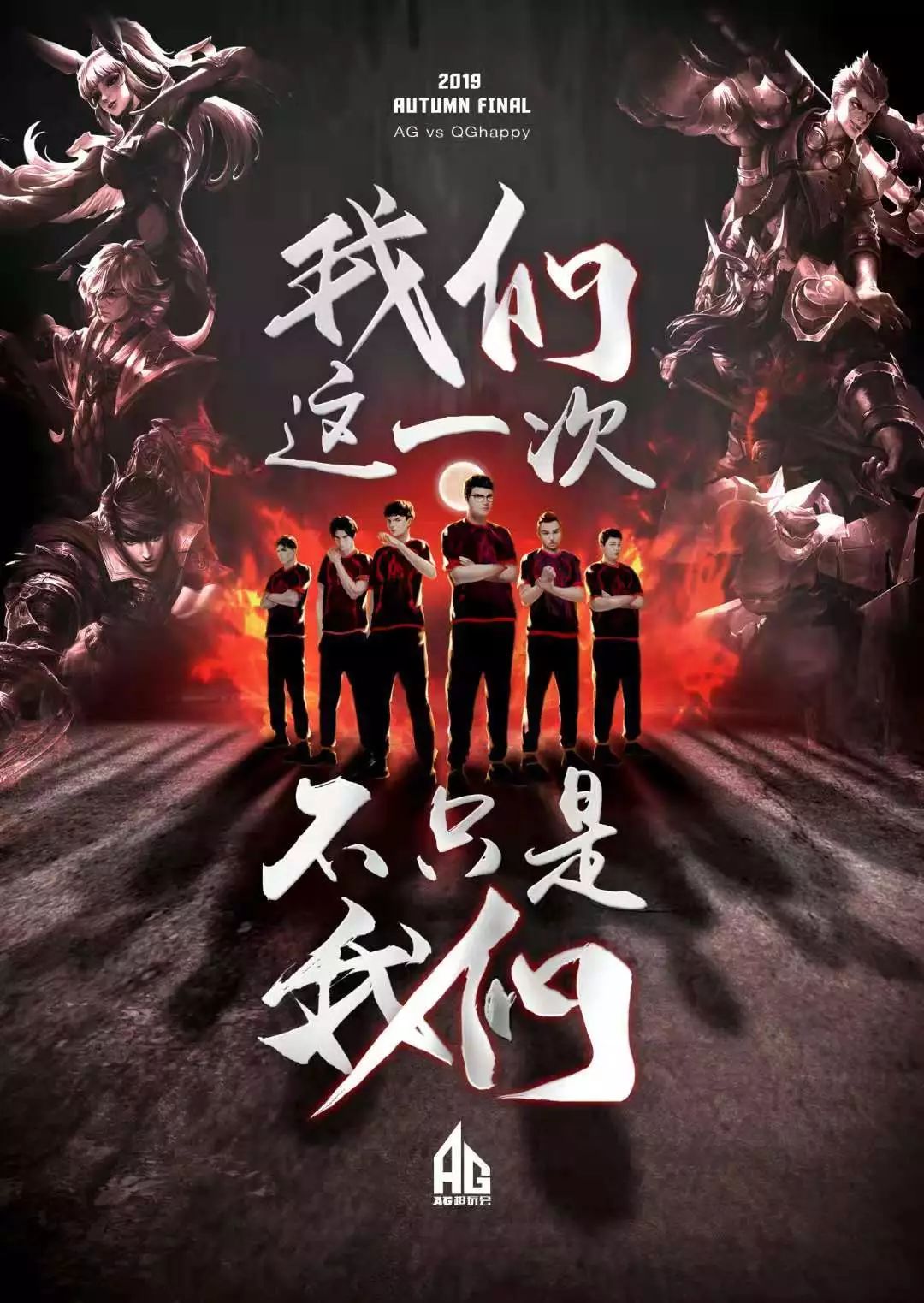 化的传播提