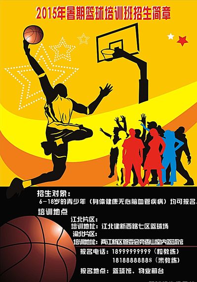 比赛的表现