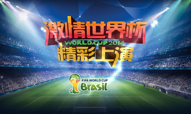 至国际赛场