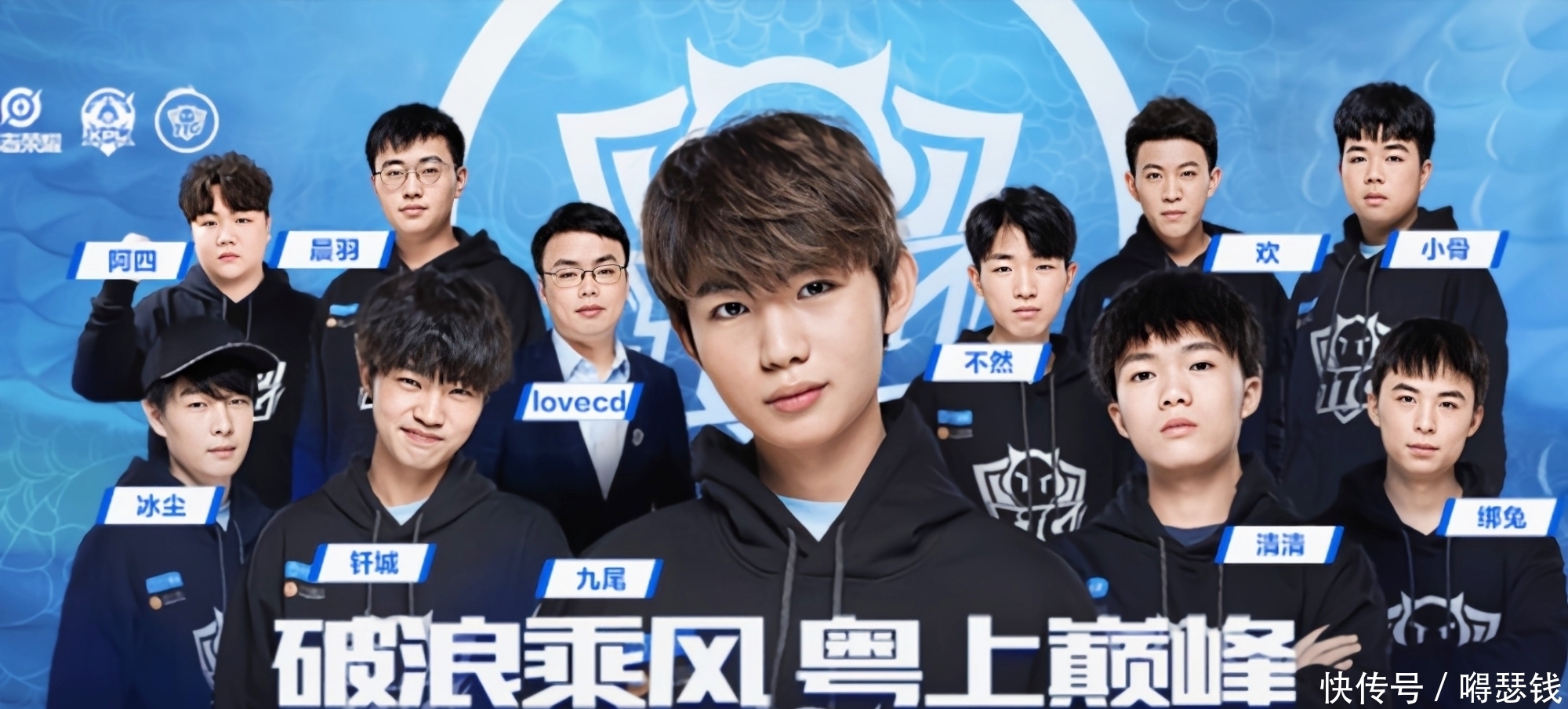 可或缺的球