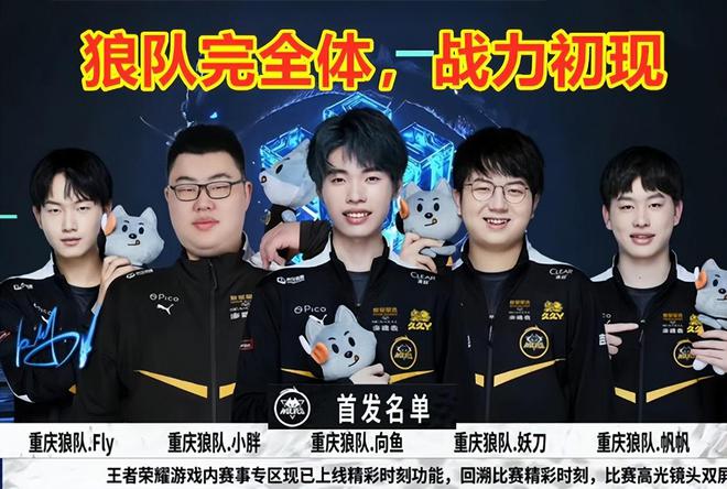 员展现其过