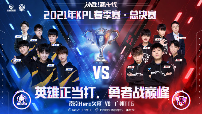 长久关系方