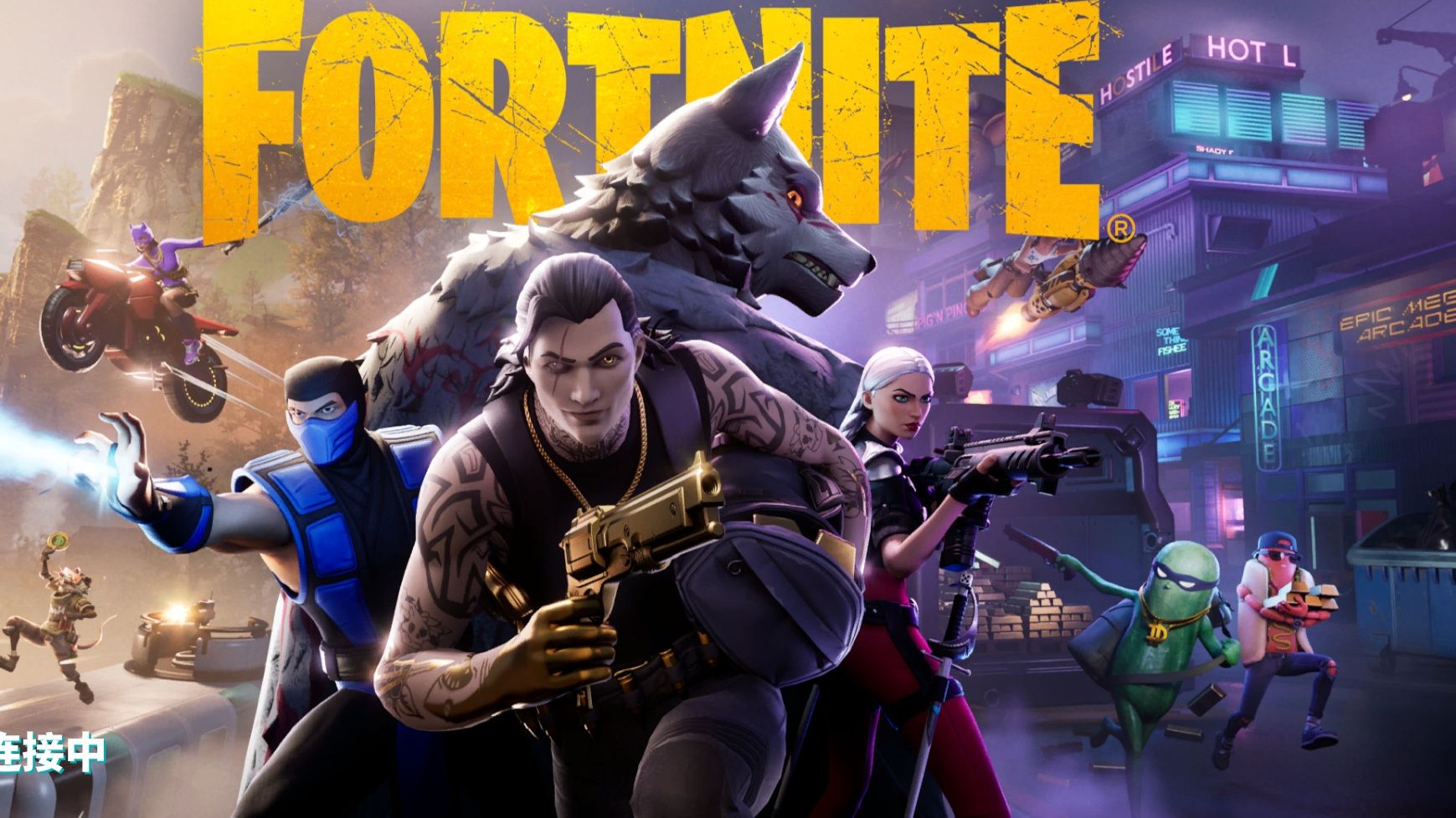 他球队造成 他球队造成